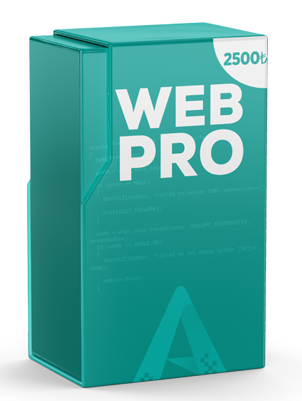 Web Pro